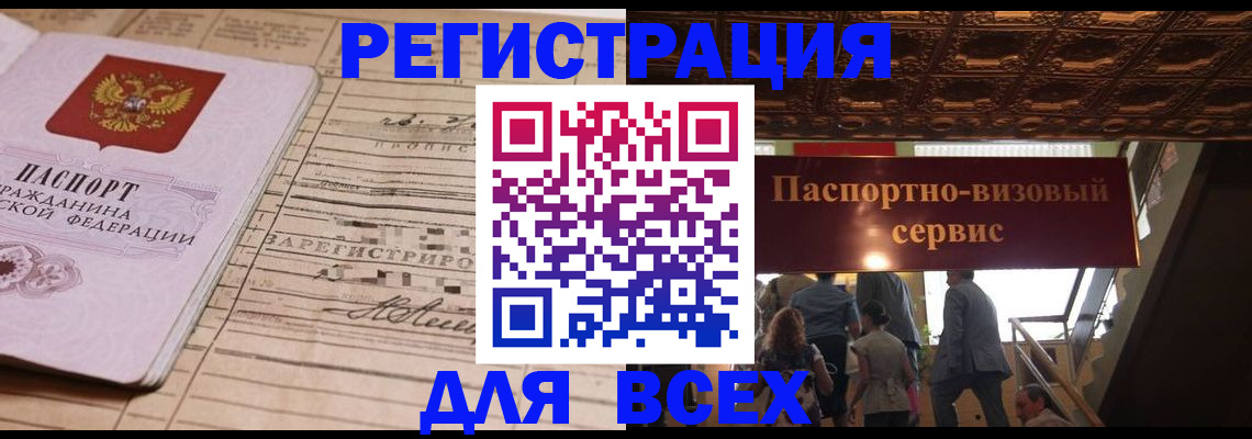 прописка в квартире в Кудымкаре