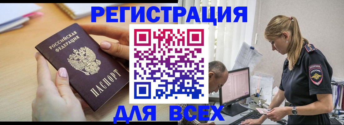 где прописаться в Кудымкаре