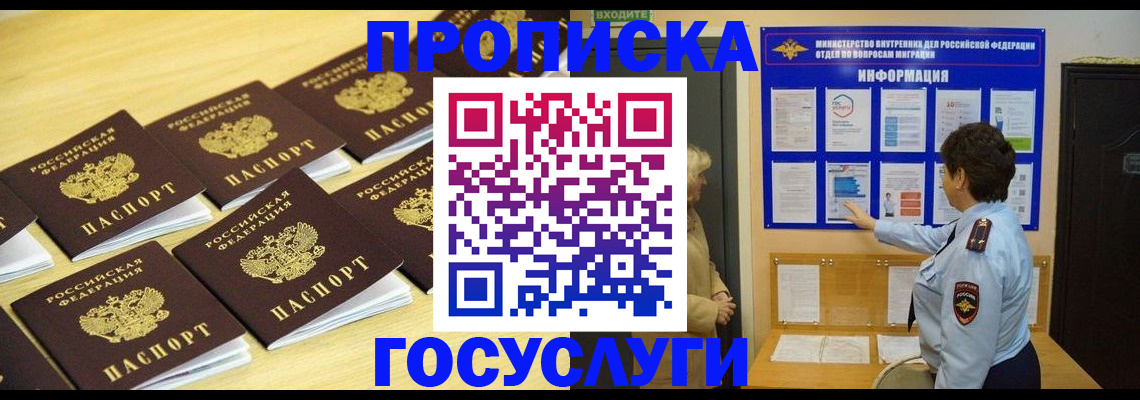 регистрация для школы в Кудымкаре
