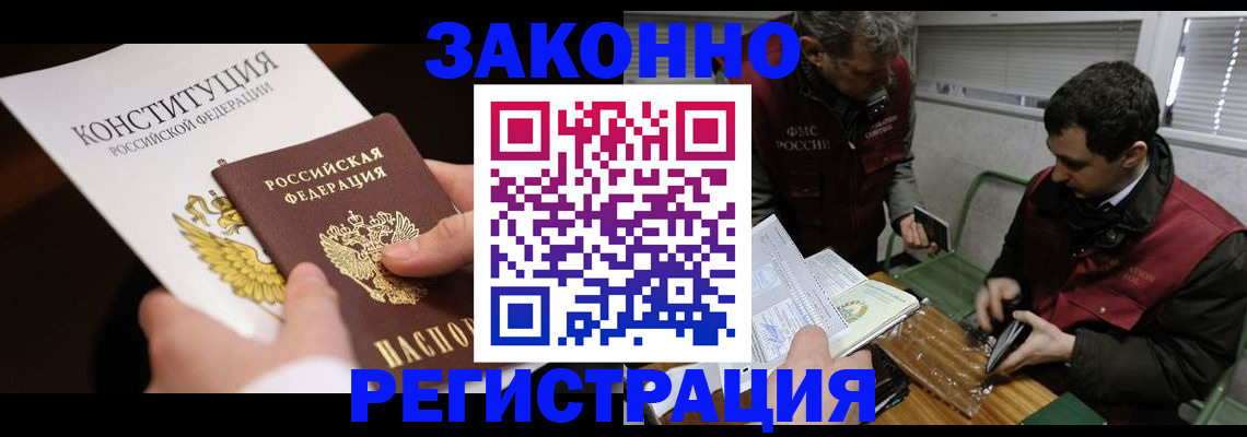 прописка для школы в Кудымкаре