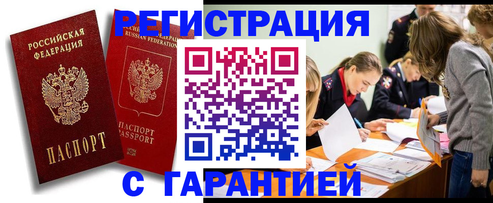 пропишу в квартире в Кудымкаре